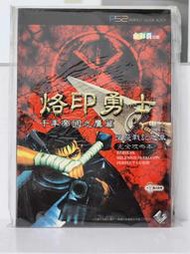 收藏魔人~PS2~烙印勇士*千年帝國之鷹篇(完全攻略本) 絕版