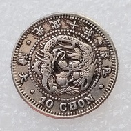 Antique Crafts Daehan Guangwu 10 Years Ten Coins Copper Silver-Plated Hot-Selling Commemorative Coin