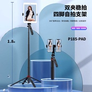 205 Year Stand Dual-Camera Mobile Phone Tablet Suitable Bluetooth Selfie Stick Floor Outdoor Tripod