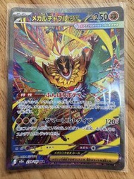 賣Ptcg日文版m2a超級摔角鷹人ex sar$80/1