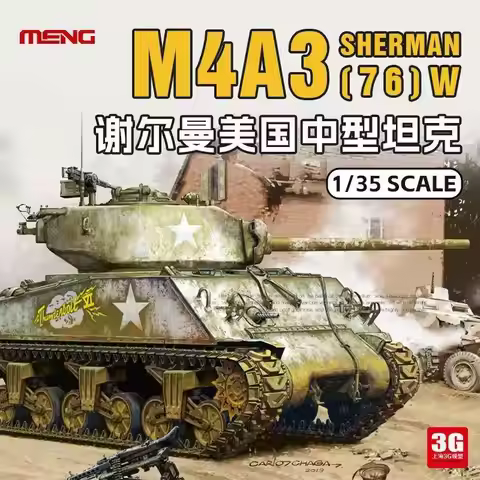 Meng MODEL TS-043 1/35 M4A3(76) W Sherman model kit