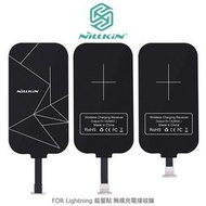全新 (現貨) NILLKIN Lightning 能量貼無線充電接收端 無線感應貼IPHONE 6 I6
