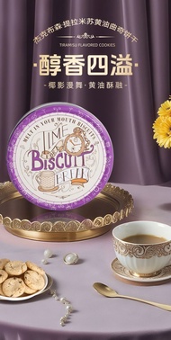 【150g x 1box】JACOBSENS Tiramisu Cookies - Imported from Denmark Crispy & Delicate Snack JACOBSENS Th