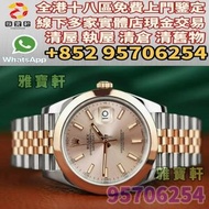 門店專業鑒定 睇圖報價 上門報價 手錶 名錶 Rolex 勞力士 Datejust 41 126301 Rolex勞力士 愛彼AP，朗格ALange，伯爵PIAGET，百達翡麗Patek，萬國IWC，