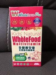 WholeFood Multivitamin | Kids’ Natural 全營養兒童天然綜合維他命