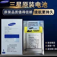 Samsung s21Ultra Mobile Phone Battery Original 20FE5gS22s23+S24 Original Factory note20U