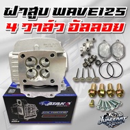 Cylinder Head ATAKA WAVE125 4V Alloy Valve 19/22 22/25 24/27 25/28 Complete Set Of Equipment