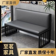 Three-Seater Long Sofa Dining Bench Bar Double Seat Iron Art Leisure Soft Cushion Milk Tea Shop BBQ 