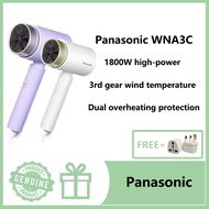 Panasonic WNE5K plug-in wired negative ion hair care 1800W high-power high-speed hair dryer
