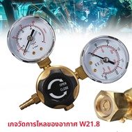 ตัวควบคุมความดันลดอาร์กอน CO2 เชื่อม TWIN Gauge แก๊สขวด MIG TIG เชื่อม Flow Meter ควบคุมวาล์ว W21.8