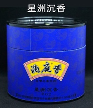 Xing Zhou Agarwood Incense