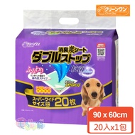 Collar Coupon Discount Again [Clean One] Super Wide Double-Layer Absorbent Deodorant Charcoal Diaper