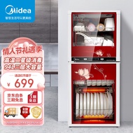 HY/D💎Beauty（Midea）Commercial disinfection cabinet Household Sterilized Cupboard Kitchen Vertical Cupboard Tableware Smal