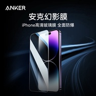 Anker 15ProMax Tempered Film Mobile Phone Apple Dust Free Warehouse Pro HD Film A72A neqin217218