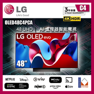 LG - 48'' LG OLED evo C4 4K 智能電視 (送 LG 活動架) OLED48C4PCA (2024) 48C4