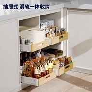 Drawer Canister Kitchen Cross-Border Storage Rack Under Sink Pull-Out Basket Organizer Cabinet Spice