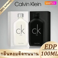 เคาน์เตอร์ของแท้น้ำหอม Calvin Klein CKBe/CKOne EDT 100 ml พร้อมส่ง คาลวินไคลน์ น้ำหอมชาย CK Be 100ML+CK Bag One