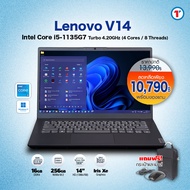 โน๊ตบุ๊ค Lenovo V14 | Intel Core i5-1135G7 | RAM 16GB | SSD 256GB | 14″ HD | HDMI | USB Type-C | มือ