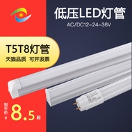 Low Voltage LED Tube Light T5/8 Separate Device Lighting Daylight Lamp Tube 12V 24V 36V Non Intellig