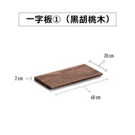 ตู้เสื้อผ้าไม้แบบติดผนัง Black Walnut Solid Wood Wall Partition Wooden Wall One-Word Board Shelf Han