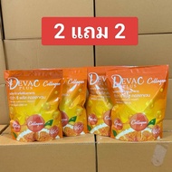(Buy 2 Get 2 Free) Deva c plus collagen