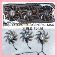 GALAX/Xiangchi RTX2060 12GB GENERAL MAX Graphics Card Silent Fan
