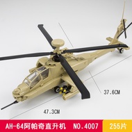 Military Fighter Jet Model American F15 F18 Hornet Carrier-Based Apache Attack Helicopter Building B
