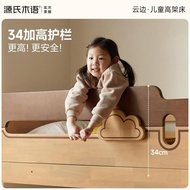 Genji Wood Solid Wood Kids Loft Bed with Guardrail, Double Bunk for Small Spaces, High-Low Twin Over