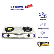 Kashiwa เตาแก๊สหัวคู่ หัวผสม เตาแก๊ส รุ่น K-2006