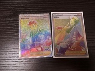 寶可夢卡牌 博士的研究 米可利