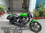 Kawasaki VN650 2015年