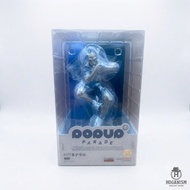Good Smile Company Pop Up Parade figure of Isaac Netero from Hunter x Hunter (BIB)