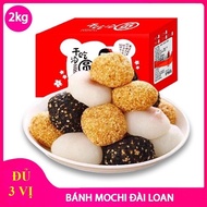 Taiwan mochi Cake mix 4 Two Girls, New Date, Snacks