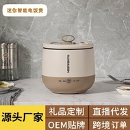 Mini Rice Cooker Smart Multifunctional Household Double Small Student Dormitory Non-Stick Multifunctional Thermal Insulation Rice Cooker