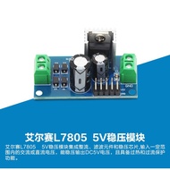 Buck Module L7805 LM7805 Three-End Voltage Regulator 5V Power