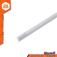 EVE ฟลูเซ็ท LED T8 9 วัตต์ รุ่น Saver (Day Light) |ZWF|