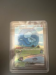 SV4A 夢幻/夢夢EX SAR