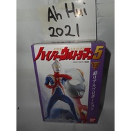 100% ORIGINAL BANDAI Hyper Ultraman HP 5/ Hyper Detail Molding HDM: Ultraman Cosmos Eclipse Mode