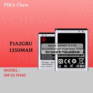 PIKA Compatible with SM Galaxy S2 Battery I9100 Battery Bateri F1A2GBU ( 1350mAh )