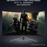 32-inch 4k24-inch 2K HD 27 monitor computer IPS4 curved screen game HDMI LCD 144Hz boundless