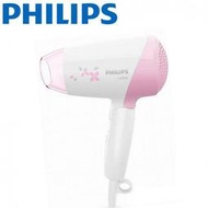 【Philips】飛利浦 Essential Care Mini時尚吹風機(HP8120)折疊式吹風機
