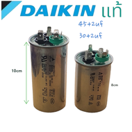 คาปาซิเตอร์ แอร์บ้าน 3ขั้ว DAIKIN-30+2uf*45+2uf ไดกิ้น ของแท้ อะไหล่แอร์ สินค้าตรงปก