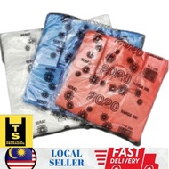 Plastik Beg Tangkai / T shirt beg / Plastic Handle Bag 11" x 13" / 12 x 15 / 16 x 18 (2020) 250gm