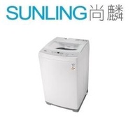 SUNLING尚麟 TECO東元 10公斤 人工智慧洗衣機 W1010FW 窄寬54CM 冷風乾 浸泡行程 歡迎來電