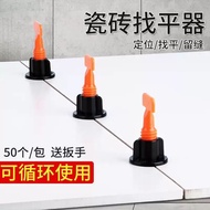 Tile Leveler Floor Tiles Adjuster Positioner Clip Leveler Tile Tool Floor Leveler