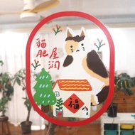 貓貓可愛靜電貼裝飾透明玻璃窗貼紙窗花馬年新年玻璃門貼膜櫥窗