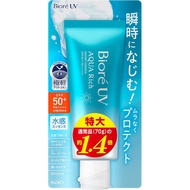 Biore Biore UV Aqua Rich Watery Essence 100g Sunscreen SPF50