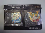 BB戰士 1994年抽獎 非賣品 扣針 機動武者大鋼 & Shining Gundam