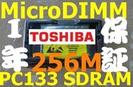 特惠Buffalo製【256MB RAM】Toshiba Libretto L1 L2 L3 L5 專用記憶體 可退貨