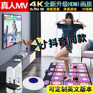 Computer Game Dual-use Somatosensory Weight Loss Running 3D Dancing Machine Dazzling Dance Wireless 